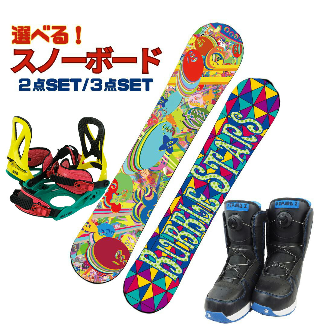 楽天市場】スノーボード スノボ ブラック スノーボード【READYMADE