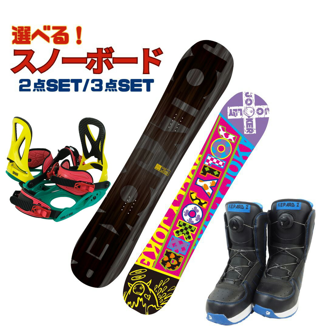 楽天市場】スノーボード スノボ ハローキティ キティ HelloKitty