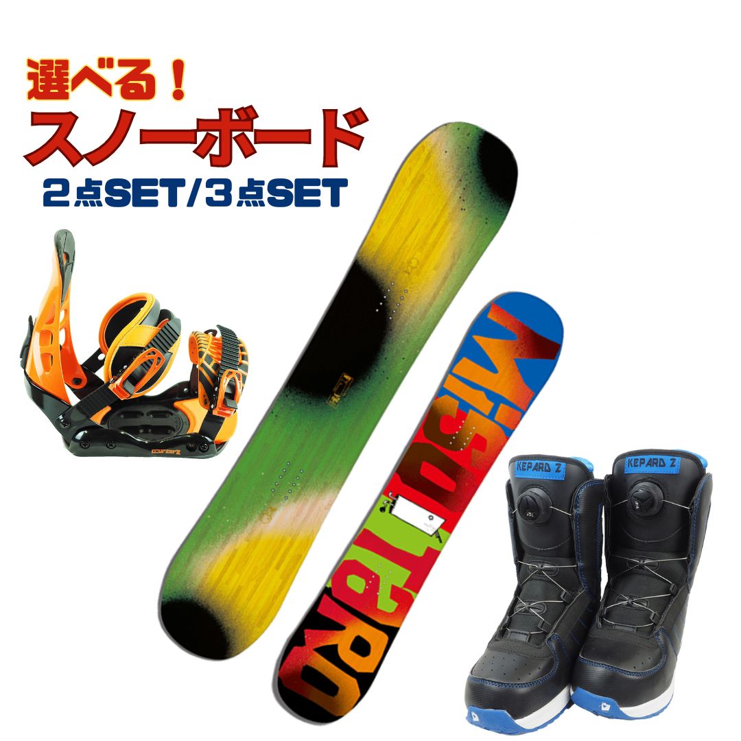 楽天市場】TAMAGO-WORLD-2ゼロキャンバー 初心者 スノーボード板