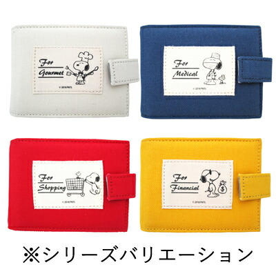 楽天市場 スヌーピー カードケース フィナンシャル スヌーピー グッズ 大人 向け カードケース レディース クリア 透明 ポイントカード かわいい おしゃれ 大容量 おかいものsnoopy 楽天市場店