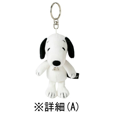 楽天市場 スヌーピー イニシャルマスコットスヌーピー グッズ イニシャル ぬいぐるみ キーホルダー おかいものsnoopy 楽天市場店