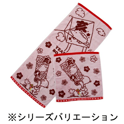 楽天市場 スヌーピー ウォッシュタオル 干支 19年 亥年 おかいものsnoopy 楽天市場店