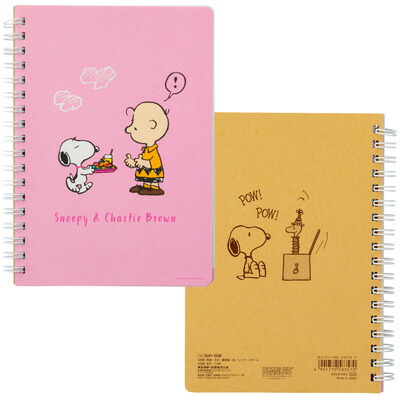 楽天市場 Pwc2 スヌーピー Wリングノートb6 Play With Colors2 スヌーピー グッズ おしゃれ かわいい 学校 オフィス おかいものsnoopy 楽天市場店