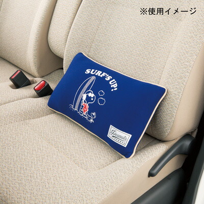 楽天市場 スヌーピー 腰当てクッション Surf S Up ネイビー スヌーピー グッズ カー用品 ドライブグッズ おしゃれ かわいい 可愛い おかいものsnoopy 楽天市場店 楽天市場 スヌーピー 腰当てクッション Surf S Up ネイビー スヌーピー グッズ カー用品 ドライブグッズ おしゃれ かわいい 可愛い おかいものsnoopy 楽天市場店