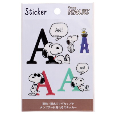 楽天市場 スヌーピー 耐熱耐水ステッカー スヌーピーａ スヌーピーグッズ キャラクター シール おかいものsnoopy おかいものsnoopy 楽天市場店