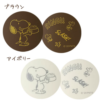 おかいものSNOOPY限定】BRUNOマルチ圧力クッカースヌーピー マルチ