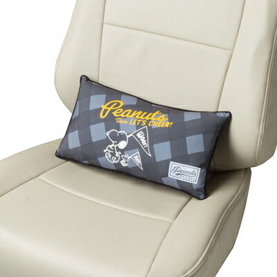 楽天市場 スヌーピー 腰当てクッションs チア グレー スヌーピー 腰当てクッション 腰当て 枕 肘掛 クッション シートクッション 車 カー用品 オフィス Snoopy スヌーピーグッズ おしゃれ かわいい キャラクター グッズ 大人 向け プレゼント チア カー用品 おかい