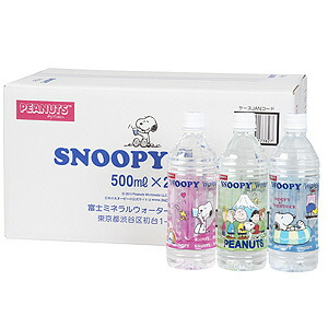 楽天市場 おかいものsnoopyオリジナル 竹耳かき ケース付 スヌーピー 耳かき 竹耳かき 竹製 竹 耳ケア 耳かき棒 ケース付き 衛生用品 Snoopy スヌーピーグッズ シンプル ギフト 贈り物 おしゃれ かわいい キャラクター グッズ 大人 向け プレゼント おかいもの