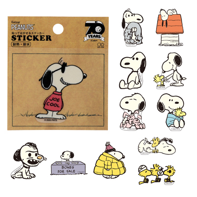 楽天市場 スヌーピー ステッカー Peanuts70周年 第2弾スヌーピー シール ステッカーシール 70周年 記念 年代 デコステッカー はがせる デコ ステーショナリー 雑貨 Snoopy スヌーピーグッズ プチギフト 贈り物 おしゃれ かわいい キャラクター グッズ 大人 向け