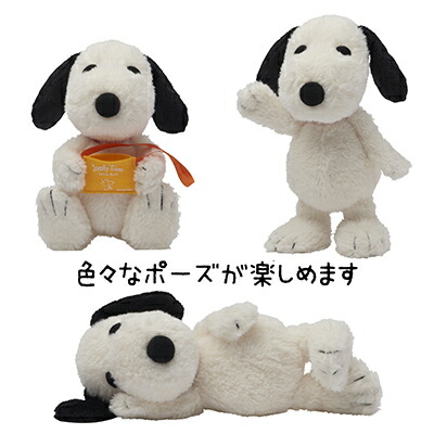 楽天市場 おかいものsnoopyオリジナル Snoopyミニポーズぬいぐるみ Lovely Townスヌーピー ぬいぐるみ ミニ スヌーピーぬいぐるみ ポーズ 立つ Lovely Town Snoopy インテリア スヌーピーグッズ ギフト おしゃれ かわいい キャラクター グッズ 大人 向け プレゼント
