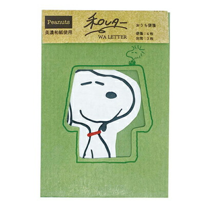 70以上 春 便箋 テンプレート 和風 Hd壁紙画像fhd