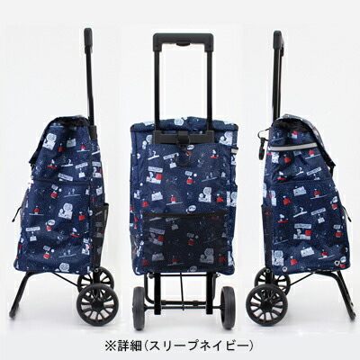 楽天市場 スヌーピー ショッピングカートスヌーピー ショッピング キャリー カート 保冷 折りたたみ 2輪 買い物カート キャリーバッグ 買い物 ショッピング Snoopy ピーナッツ スヌーピーグッズ プチギフト おしゃれ かわいい キャラクター グッズ 大人 向け プレゼント