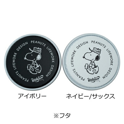 Peanuts Lifework Design ペール缶腰かけスヌーピー スツール ペール缶 缶 ペール缶スツール 納めるスツール ストゥール 収納 紙屑篭 ほこりボックス インテリア装飾 雑貨 ライフワーク 型紙 スヌーピーグッズ 格好よい 愛々しい 文字 グッズ 成年者 向け 配り物 Ph