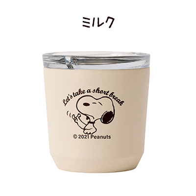 楽天市場 おかいものsnoopy限定 Kintoタンブラー240ml Short Break スヌーピー タンブラー 保温 保冷 蓋付き Kinto キントー トゥーゴータンブラー マグ ステンレス 240ml Snoopy スヌーピーグッズ ギフト おしゃれ かわいい キャラクター グッズ 大人 向け