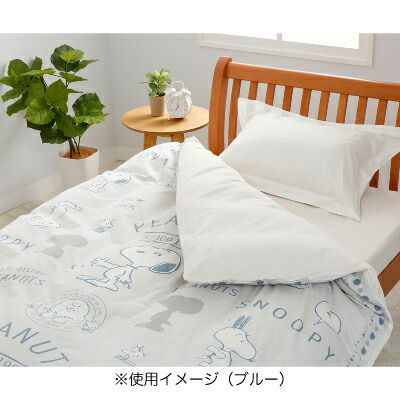 スヌーピー 掛けふとん報償 ビットビターピーナッツ スヌーピー スヌーピー 掛け布団カバー シングル 全開ジッパー 掛けふとんカバー 150 210 寝具 スヌーピーグッズ Snoopy 小粋 香ばしい 文字 グッズ 成年者 向け 贈呈品 Ph Services