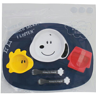 楽天市場 スヌーピー アイコンランチプレート おかいものsnoopy 楽天市場店