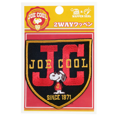 楽天市場 スヌーピー 2wayワッペン ジョー クール エンブレム スヌーピー アップリケ ワッペン アイロン シール 刺繍 ステッカー 刺繍ワッペン デコレーションステッカー 大人向け 刺繍シールワッペン Snoopy おしゃれ かわいい キャラクター グッズ 大人 向け