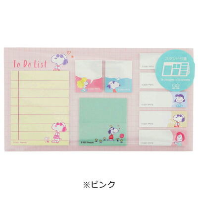 楽天市場 スヌーピー スタンド付箋 Glitter With スヌーピー 付箋 ふせん 付箋紙 紙付箋 付箋パッド メモ 伝言 メッセージ ステーショナリー 文房具 文具 雑貨 プチギフト Snoopy スヌーピーグッズ おしゃれ かわいい キャラクター グッズ 大人 向け プレゼント お