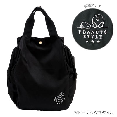 スヌーピー ガバっとリュックスヌーピー リュック デイバッグ リュックサック バックパック 大きく開く 仕分け ポケット 多い 黒 紺 シンプル 通学 Snoopy スヌーピーグッズ おしゃれ かわいい キャラクター グッズ 大人 向け プレゼント Littlethaicafe Com