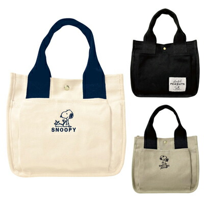 楽天市場 スヌーピー ポケットいっぱいミニトートスヌーピー トートバッグ 布 ミニトートバッグ バッグ ミニトート 小さめ キャンバス 帆布 ランチ バッグ お弁当 サブバッグ ポケット多め スヌーピーグッズ おしゃれ かわいい キャラクター グッズ 大人 向け プレゼント