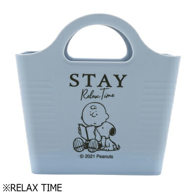 人気アイテム スヌーピー ミニバスケットスヌーピー 卓上 収納 ミニ バスケット 卓上収納ボックス 机上収納 文具 小物入れ ペン立て 机周り 整理 整頓 Snoopy スヌーピーグッズ ギフト おしゃれ かわいい キャラクター グッズ 大人 向け プレゼントtotal Stationery23