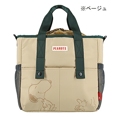 ふるさと割 Peanuts Rootote マミールートートバッグ ネイビー スヌーピー マザーズバッグ トート マザーズトート ママバッグ 軽量 大容量 斜めがけ 洗える 自立 シンプル Snoopy スヌーピーグッズ おしゃれ かわいい キャラクター グッズ 大人 向け プレゼントmammy