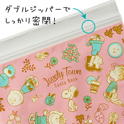 ジッパーバッグb6 Lovely ジッパー袋 小物入れ 小分け袋 チャック付き Townスヌーピー ジッパーバッグ ジッパー付き袋