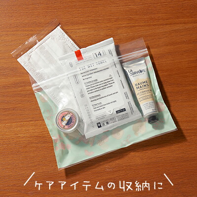 ジッパーバッグb6 Lovely ジッパー袋 小物入れ 小分け袋 チャック付き Townスヌーピー ジッパーバッグ ジッパー付き袋
