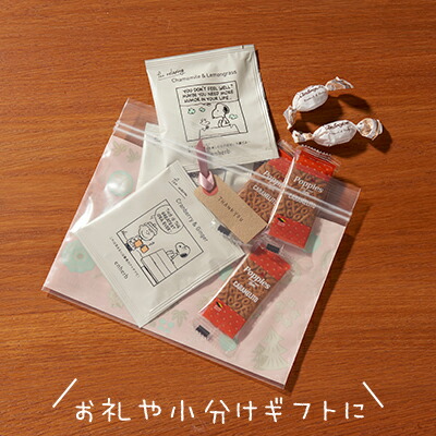 ジッパーバッグb6 Lovely ジッパー袋 小物入れ 小分け袋 チャック付き Townスヌーピー ジッパーバッグ ジッパー付き袋