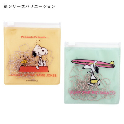 スヌーピー クリップ Zip袋入り ステーショナリー スヌーピークリップ ウッドストック ブックマーク スヌーピーシルエット型