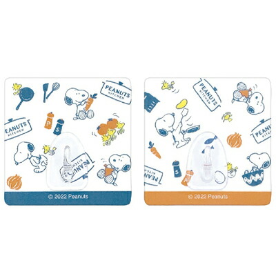 市場 スヌーピー フック ボウル 台所 キッチンフック Snoopy 可愛い シートフック 2個セット 洗面所 キッチン タイル 貼ってはがせる お風呂 市場 スヌーピー フック ボウル 台所 キッチンフック Snoopy 可愛い シートフック 2個セット 洗面所 キッチン タイル 貼ってはがせる お風呂