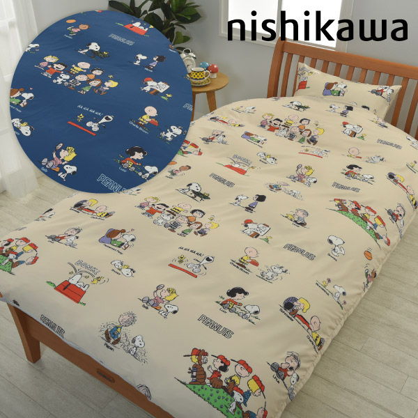 スヌーピー 掛け布団カバー (MORE SLEEP PEANUTS)