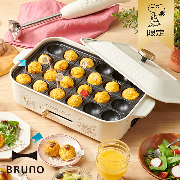 楽天市場】【おかいものSNOOPY限定】BRUNO マルチスティックブレンダー(Welcome to Kitchen) スヌーピー ブルーノ ブレンダー  ホイッパー キッチン家電 SNOOPY ピーナッツ スヌーピーグッズ ギフト おしゃれ かわいい キャラクター グッズ 大人 向け プレゼント :  おかい ...