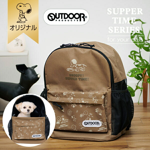 PEANUTS×LeSportsac ROUTE BACKPACK (ピーナッツギャング)
