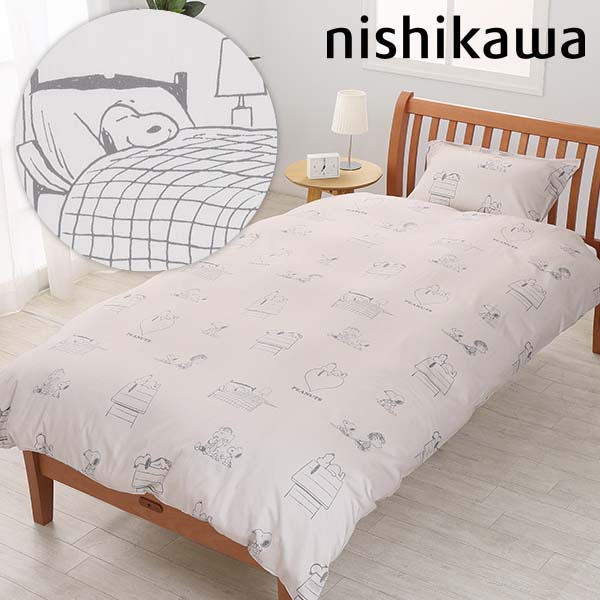 スヌーピー   布団カバー　セット　宇宙柄 PEANUTS』寝装品の春夏アイテムを4月初旬から発売！スヌーピーと仲間