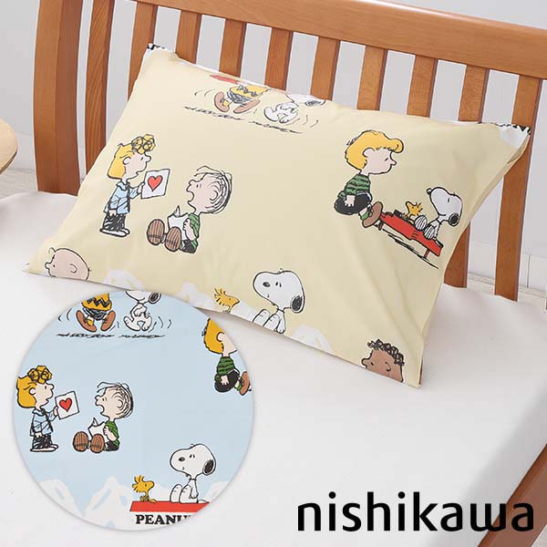 楽天市場】スヌーピー ピローケース (MORE SLEEP PEANUTS