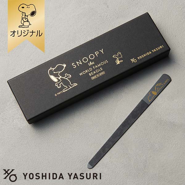 楽天市場】【おかいものSNOOPY限定】鯖江製 シルエットルーペ