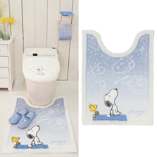 ブルー色　PEANUTS　スヌーピー　トイレマットセット　新品 トイレ4点セット SNOOPY ピーナッツ キャラ 可愛い】ロング