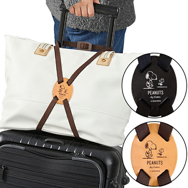 LeSportsacレスポートサック リュック　ポーチ　スヌーピー LeSportsac×PEANUTS™｜レスポートサック公式｜LeSportsac