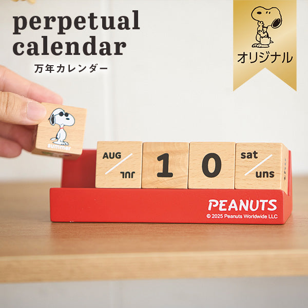 楽天市場】PEANUTS JIM SHORE ミニフィギュア Woodstock Turky