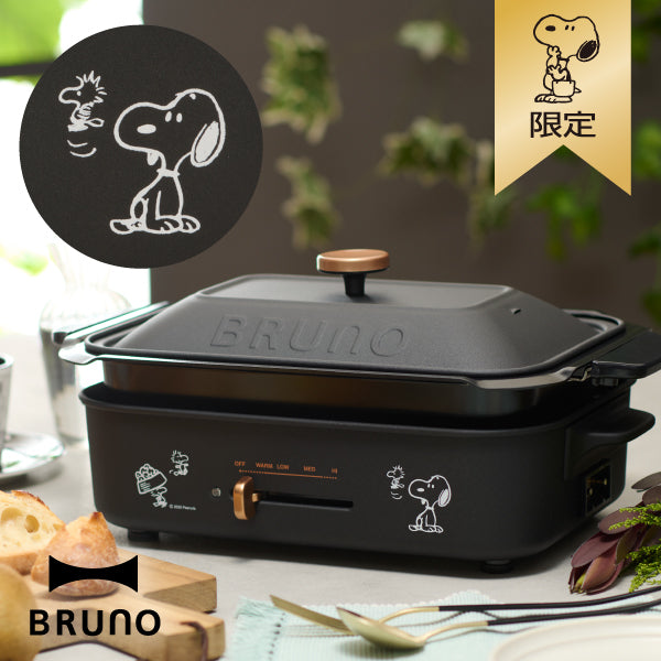 楽天市場】ブルーノ ピーナッツ グリルサンドメーカー ダブル用
