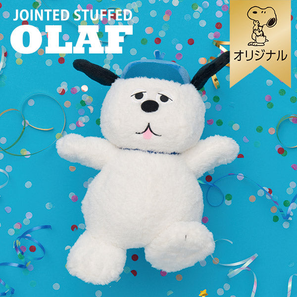 【楽天市場】【おかいものSNOOPYオリジナル】OLAFポーズぬいぐるみ ぬいぐるみ オラフ 6才以上 ポリエステル H280×W160× ...