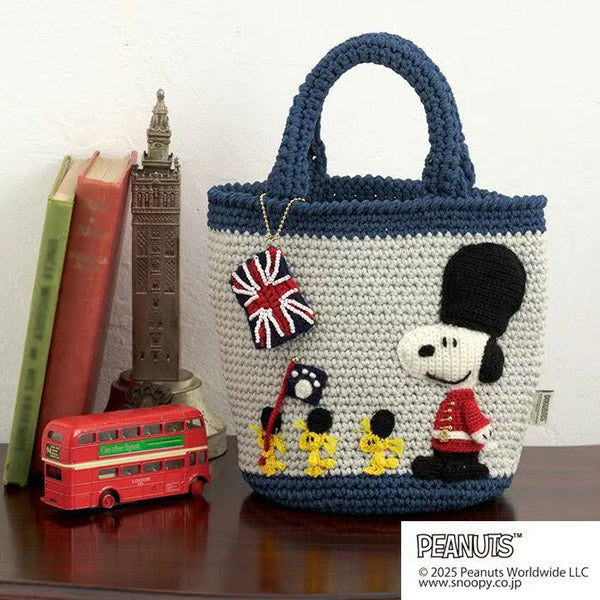 【手芸キット】バッグ＜Snoopy in London＞（編み物 材料セット） 手芸 ソーイング 難易度中級者 約21.5cm×27×8cm(持ち手含まず) KN-HHK648 SNOOPY スヌーピーグッズ ギフト プレゼント おしゃれ かわいい ピーナッツ キャラクター グッズ