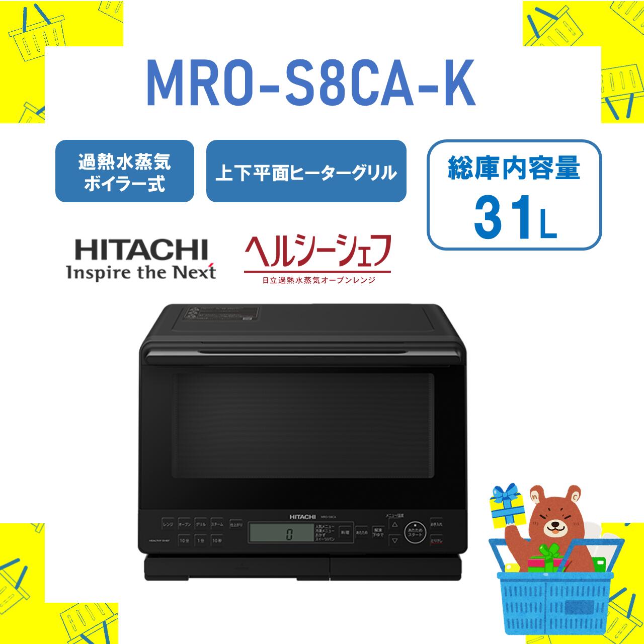 楽天市場】【中古】シャープ 過熱水蒸気オーブンレンジ 2段調理 31L 