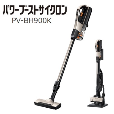 限定特価 HITACHI PV-BH900K N 日立 PVBH900KN 掃除機 日本製