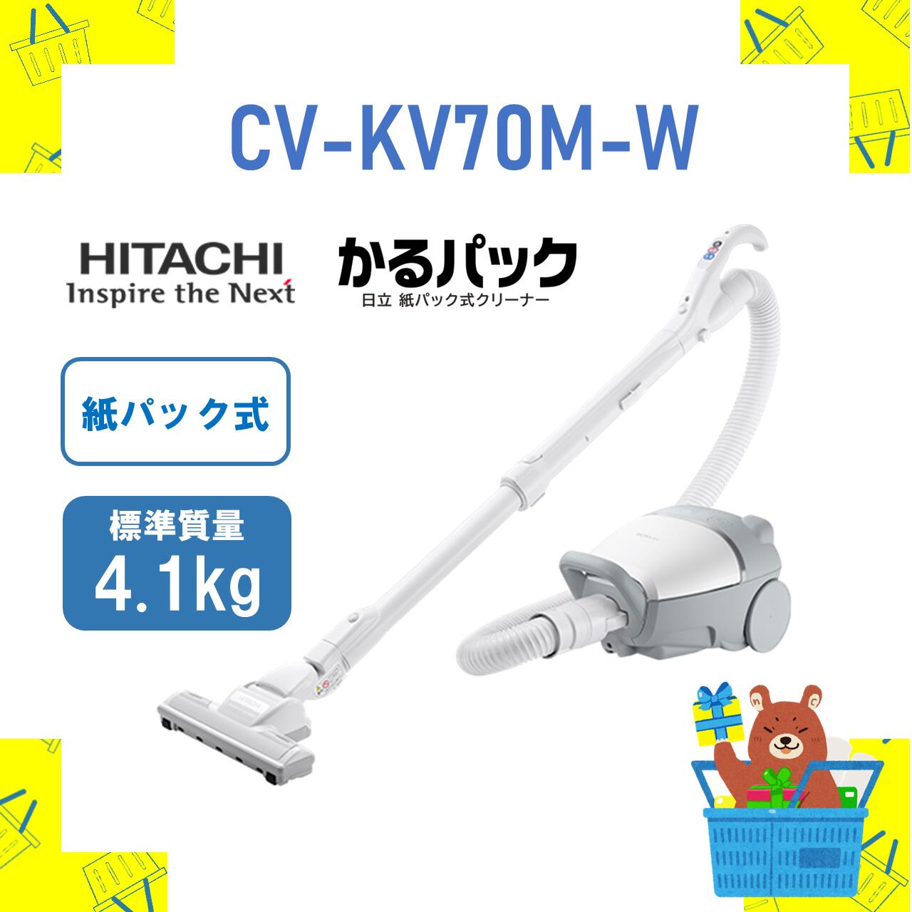 楽天市場】□HITACHI/日立 掃除機ホースクミ48W（KP300L
