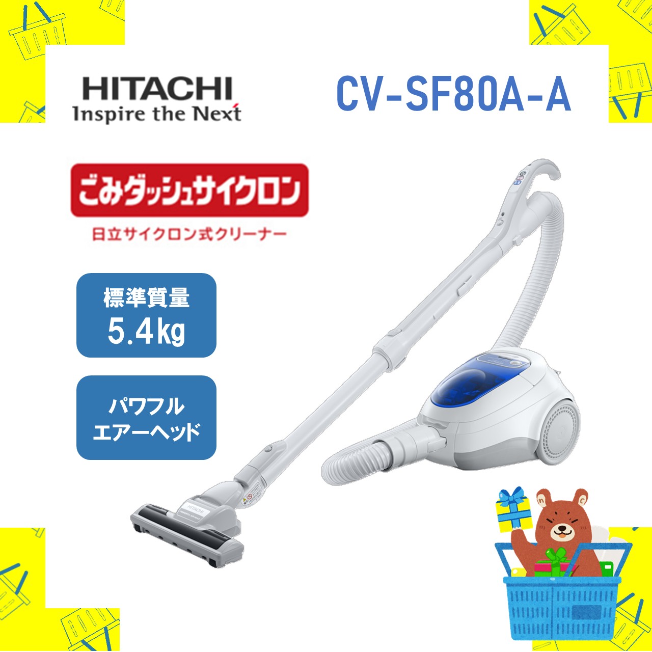 HITACHI 紙容器に並べる洗い濯ぎ機 CV-空想科学小説80A-A CVSF80AA cvsf80aa cv-sf80a 低気圧式洗浄剤 日立 新品 貨物輸送無料 製造会社引きうける１年付