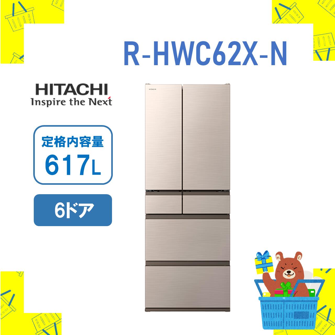 楽天市場】【12/1~6フラッシュクーポン獲得で最大2000円off】大型