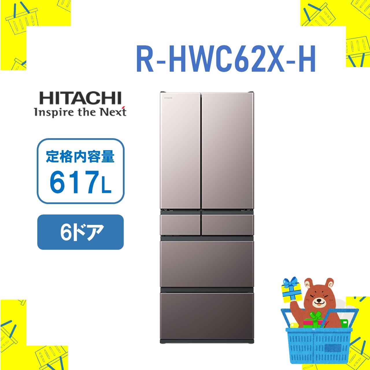 h‼︎ 送料無料 【新品 未使用 未開梱】 ダイドーハント YAIBA ドリルねじ