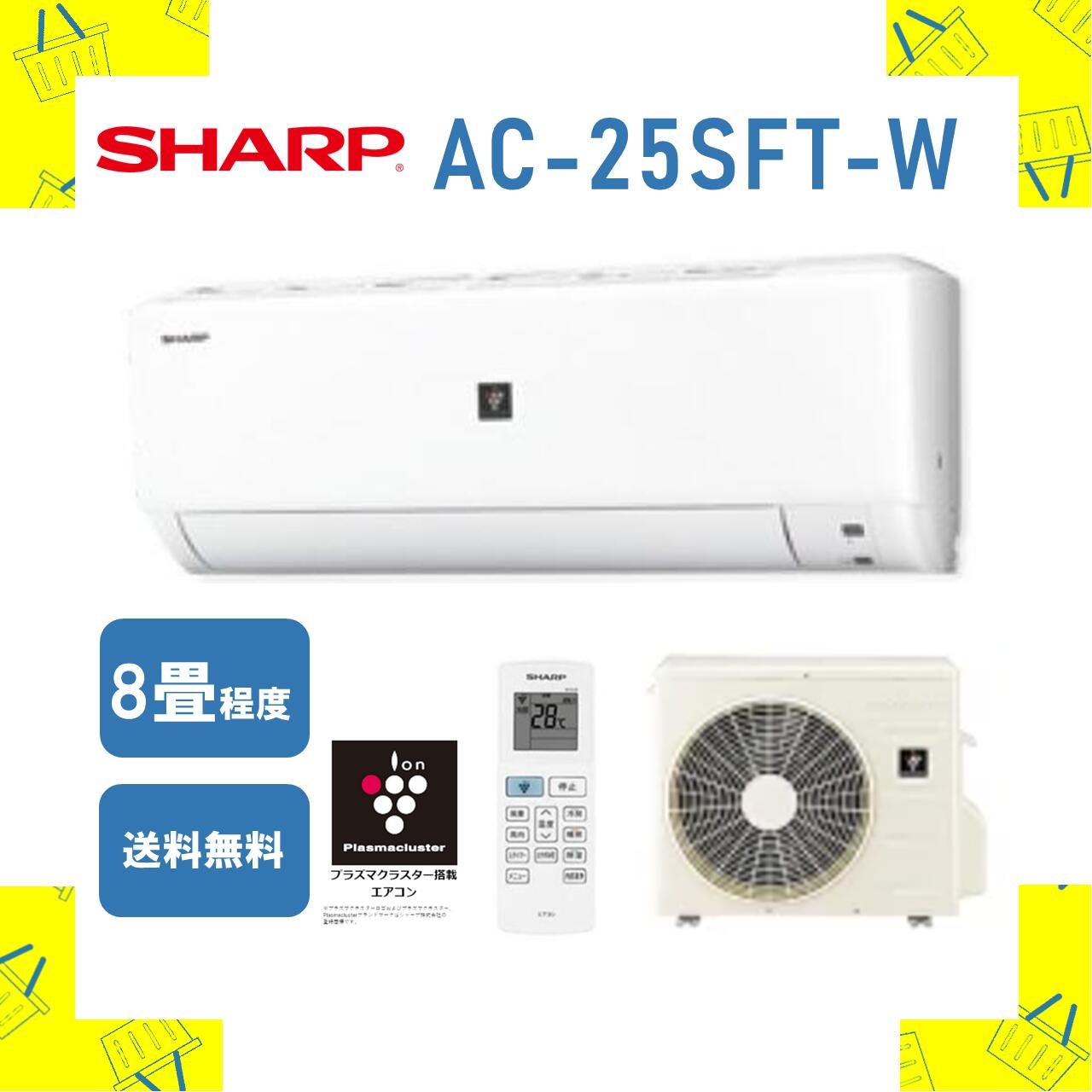 【未使用品】 楽天市場】【7/1～ 最大2,000円offクーポン】【発送のみ】 SHARP エアコン